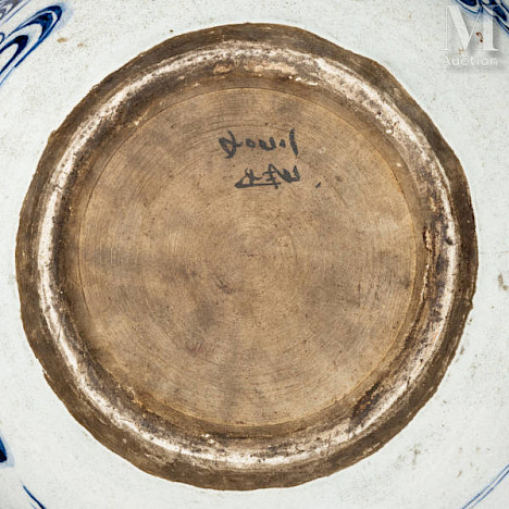 Retour sur le vase en porcelaine "Tianqiuping"